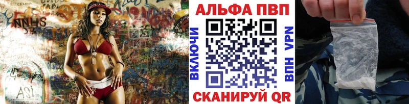 Где можно купить наркотики Пересвет Канабис  Cocaine  Метадон  АМФ  ГАШ  Alpha PVP 