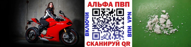Alpha PVP СК  Пересвет 