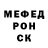 Меф мука Ioulia Jawad