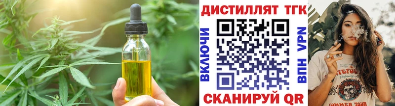 Cannafood марихуана Пересвет
