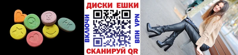 Экстази 280мг  как найти закладки  Пересвет 