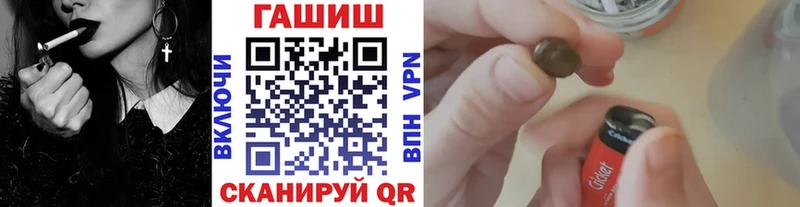 Гашиш 40% ТГК  что такое   Пересвет 