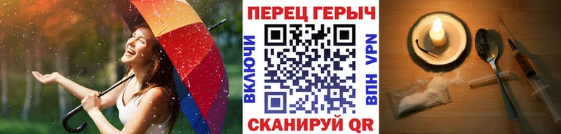 купить наркотики сайты  Пересвет  ГЕРОИН Heroin 