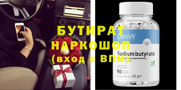 таблы Балахна