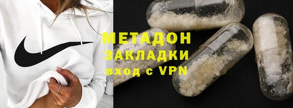 синтетический гашиш Каменка
