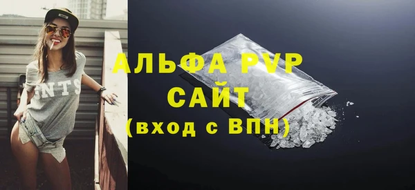 таблы Балахна