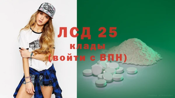 кокаин колумбия Балабаново