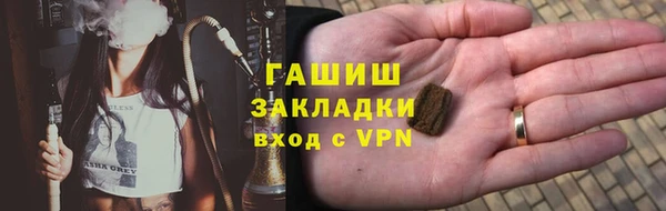 таблы Балахна