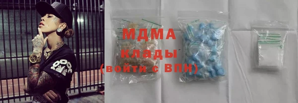 таблы Балахна