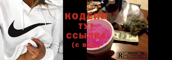 таблы Балахна