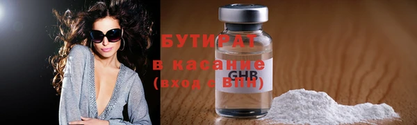 ПСИЛОЦИБИНОВЫЕ ГРИБЫ Ростов