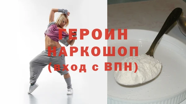 таблы Балахна