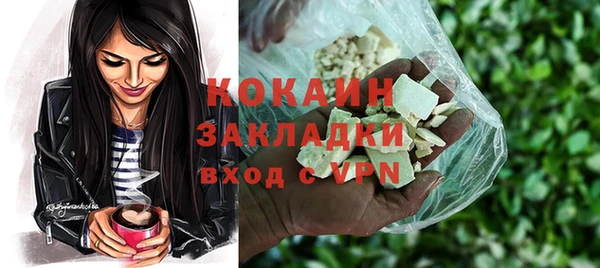 кокаин колумбия Балабаново