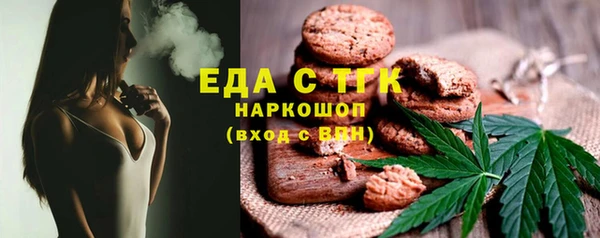 таблы Балахна
