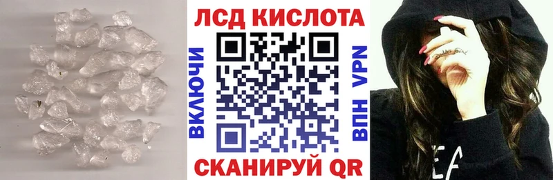 гидра ссылка  Пересвет  ЛСД экстази ecstasy 