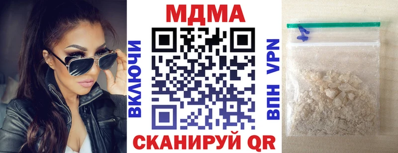 МДМА VHQ  купить   blacksprut зеркало  Пересвет 