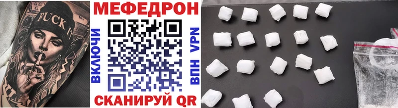 OMG сайт Пересвет МЯУ-МЯУ mephedrone как найти закладки