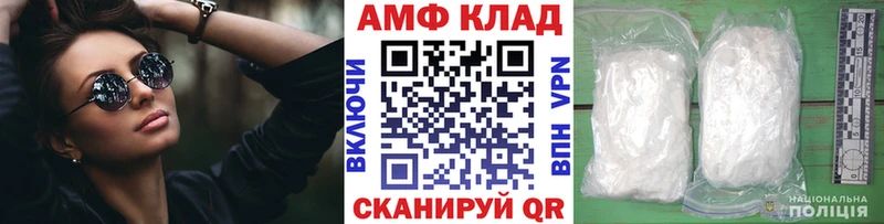 Первитин винт купить закладку Пересвет